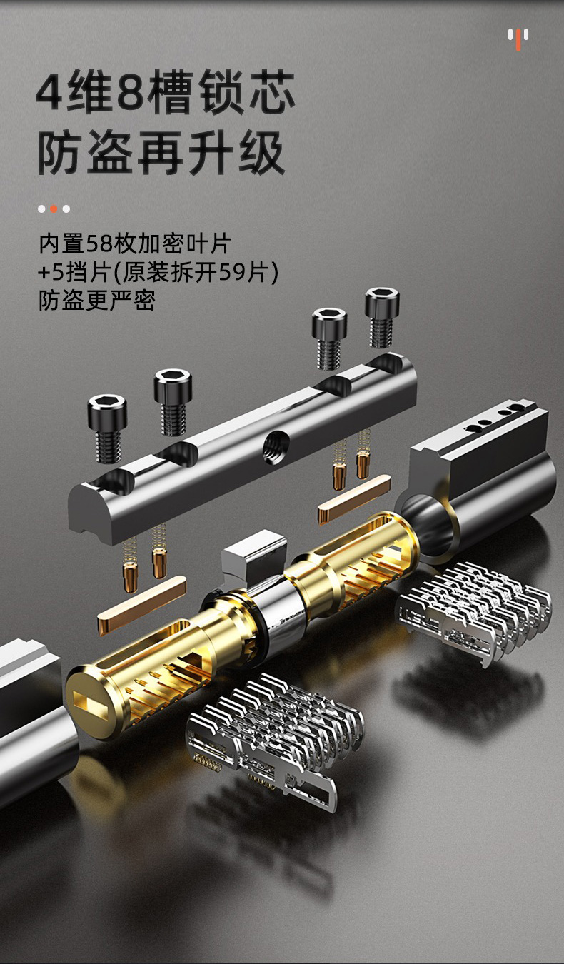 lieve官方电子锁 锁芯超c级家用防盗门锁全铜多轨道56叶片防暴力通用