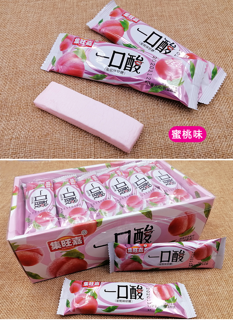 一口酸盒装水果味软糖儿童小零食小吃休闲食品糖果年货 蓝莓味(整盒30