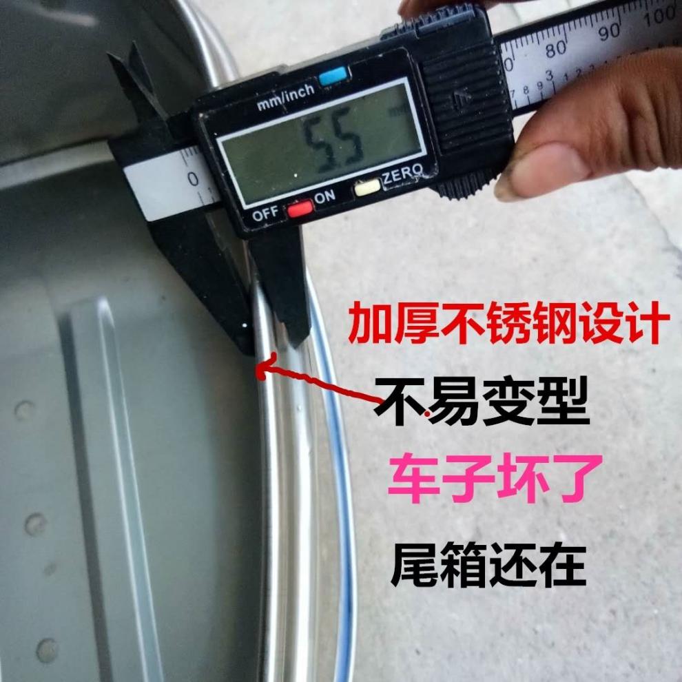 摩托车后备箱尾箱摩托车尾箱加厚不锈钢尾箱特大号特大方453634cm