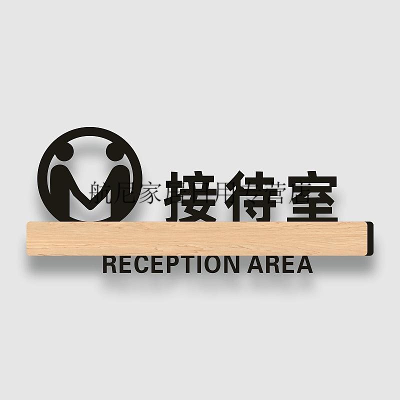 亚克力网红直播间门牌电台工作室会议室live立体牌子创意墙贴定做标牌