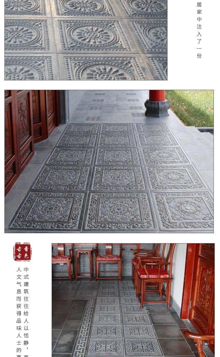 古建地砖仿古中式庭院铺地唐莲祥云四合院砖 地砖冻户外复古砖 烧制