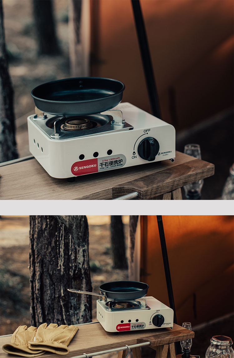 京选优品户外露营迷你卡式炉便携式炉具小型燃气灶家用气炉子野外炊具