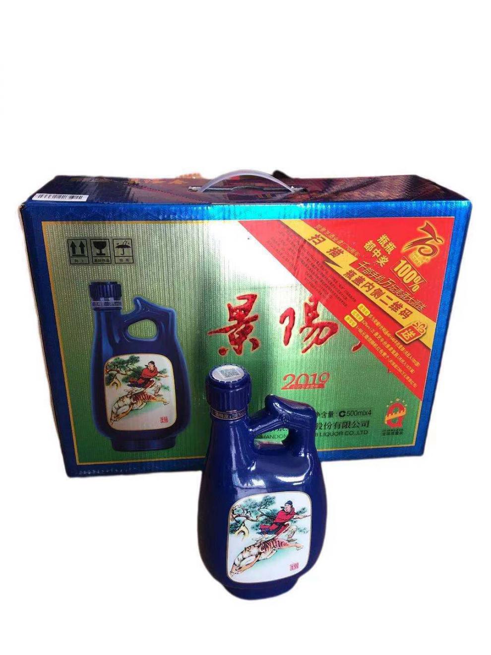景阳春38500ml瓶4景阳春大老虎38度景芝酒浓香型500ml4瓶