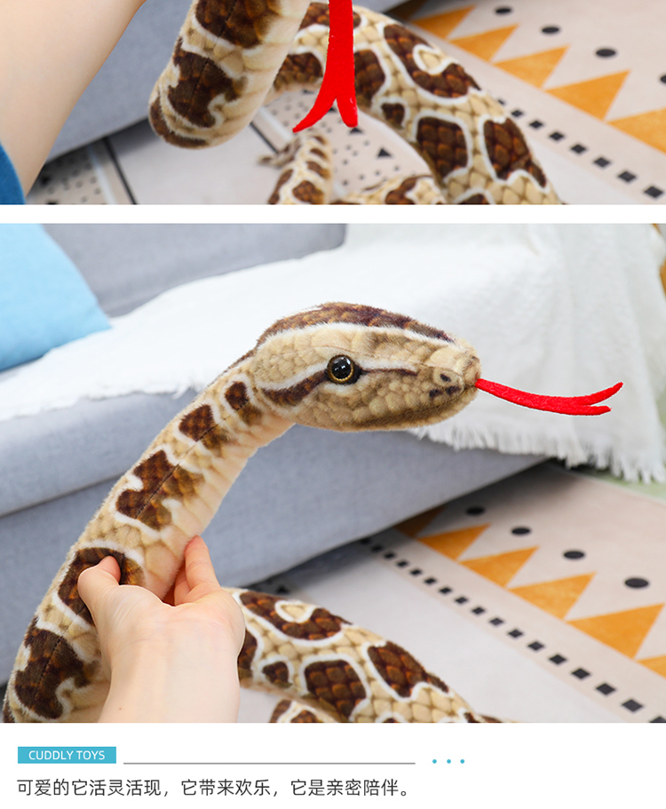 玩具蛇布偶蛇公仔毛绒玩具大号假蟒蛇玩偶创意整蛊小蛇生宵蛇男女孩