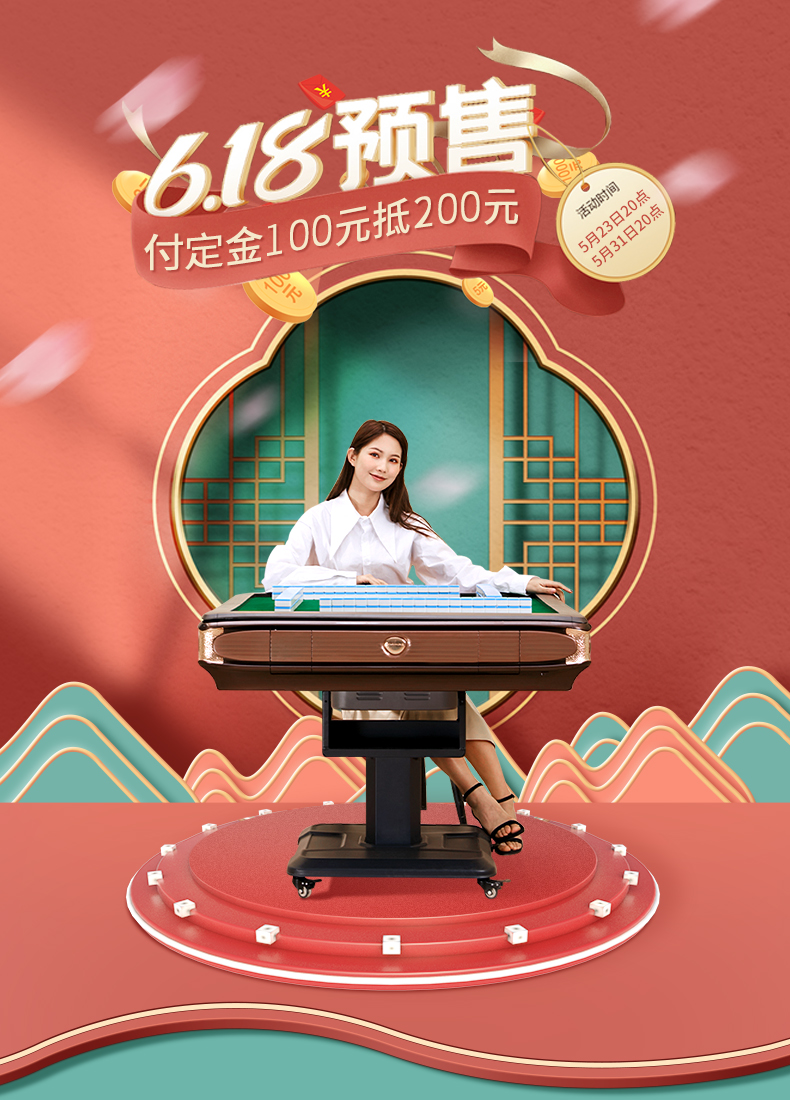 宣和麻将机实木麻将机全自动实木麻将桌四口机餐桌两用轻音麻将机家用