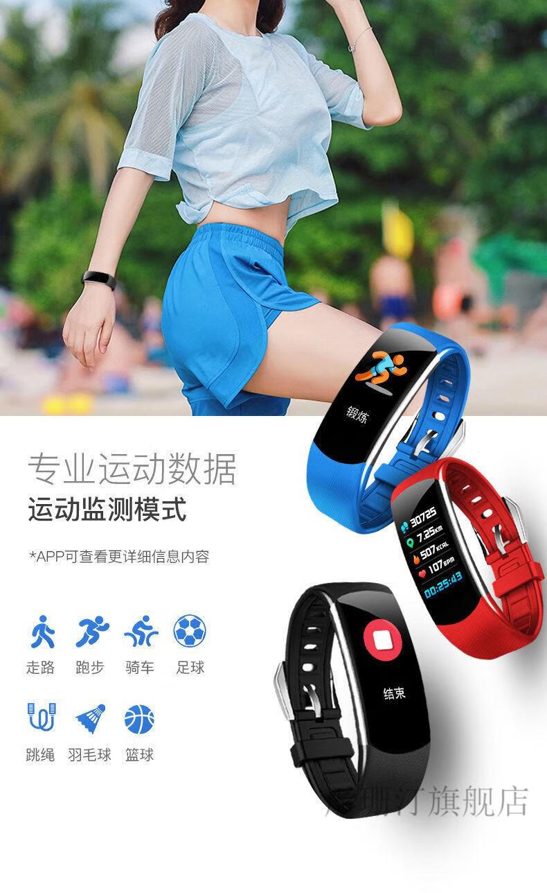 游泳计数手环游泳记录手环高清彩屏智能手环游泳防水运动计步男女消息