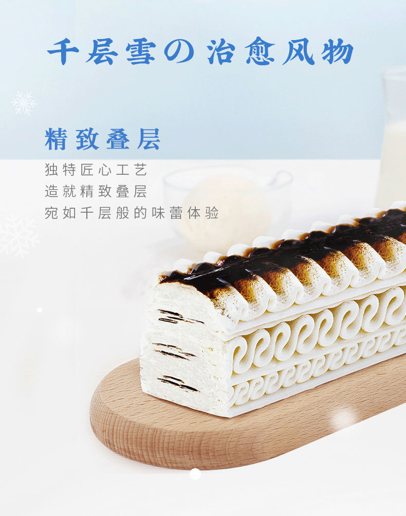 【18杯】和路雪迷你千层雪杯 新品网红冰淇淋 香草口味雪糕冷饮 【18