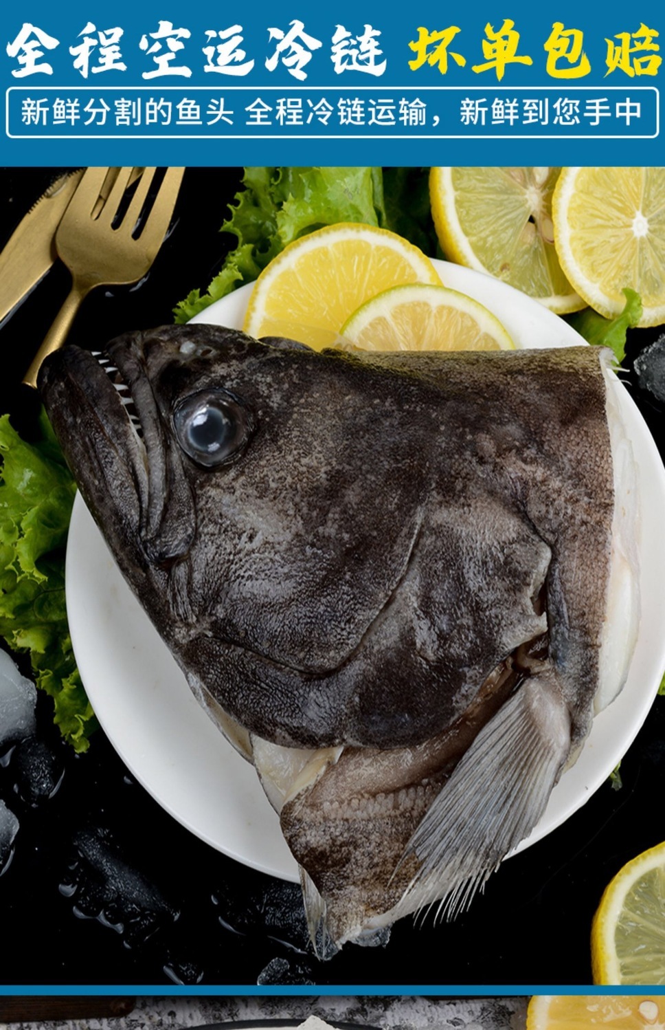 鲽鱼头深海比目鱼海鲜新鲜碟鱼头冷冻鲜活鸦片鱼头 4只(新鲜)全国