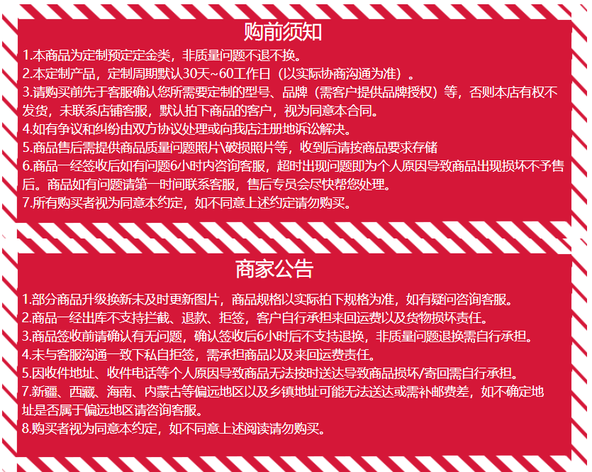 杜裕惟（DUYUWEI） 神台柜祖先神柜佛龛两双层佛柜财神爷观音供台神台柜立柜神龛供桌佛台家用经济型 192*60红棕色进宝 预定3月中前发货