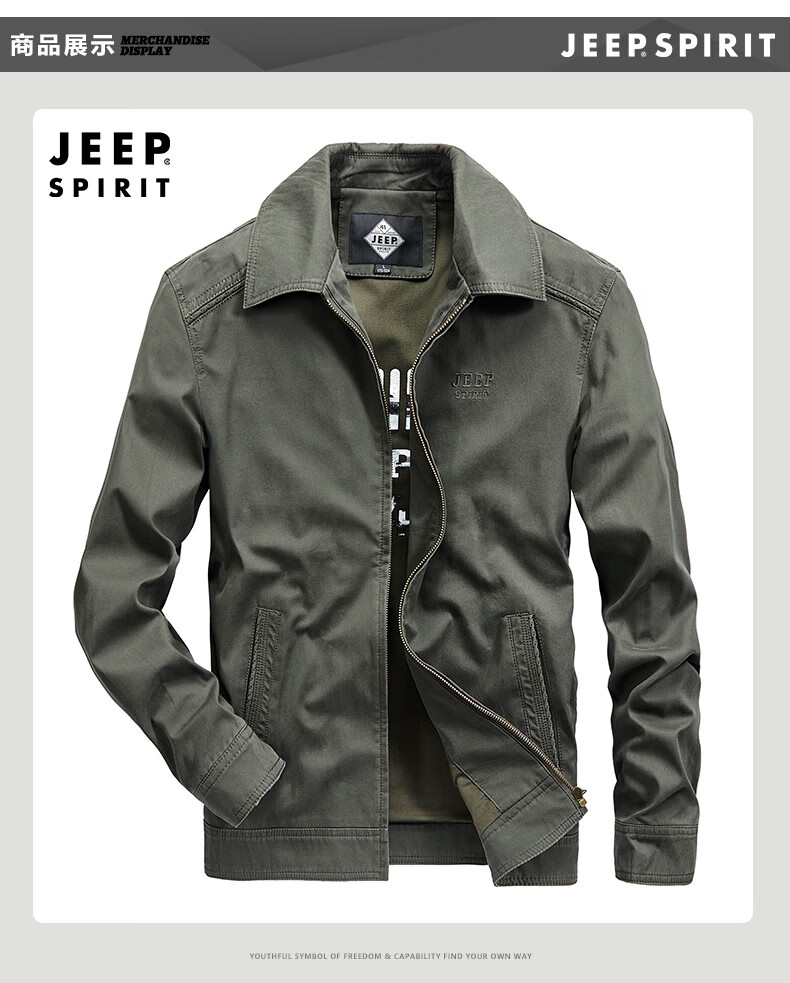 官方旗舰吉普jeep男装飞行夹克男春季新款翻领外套男士茄克青年宽松大