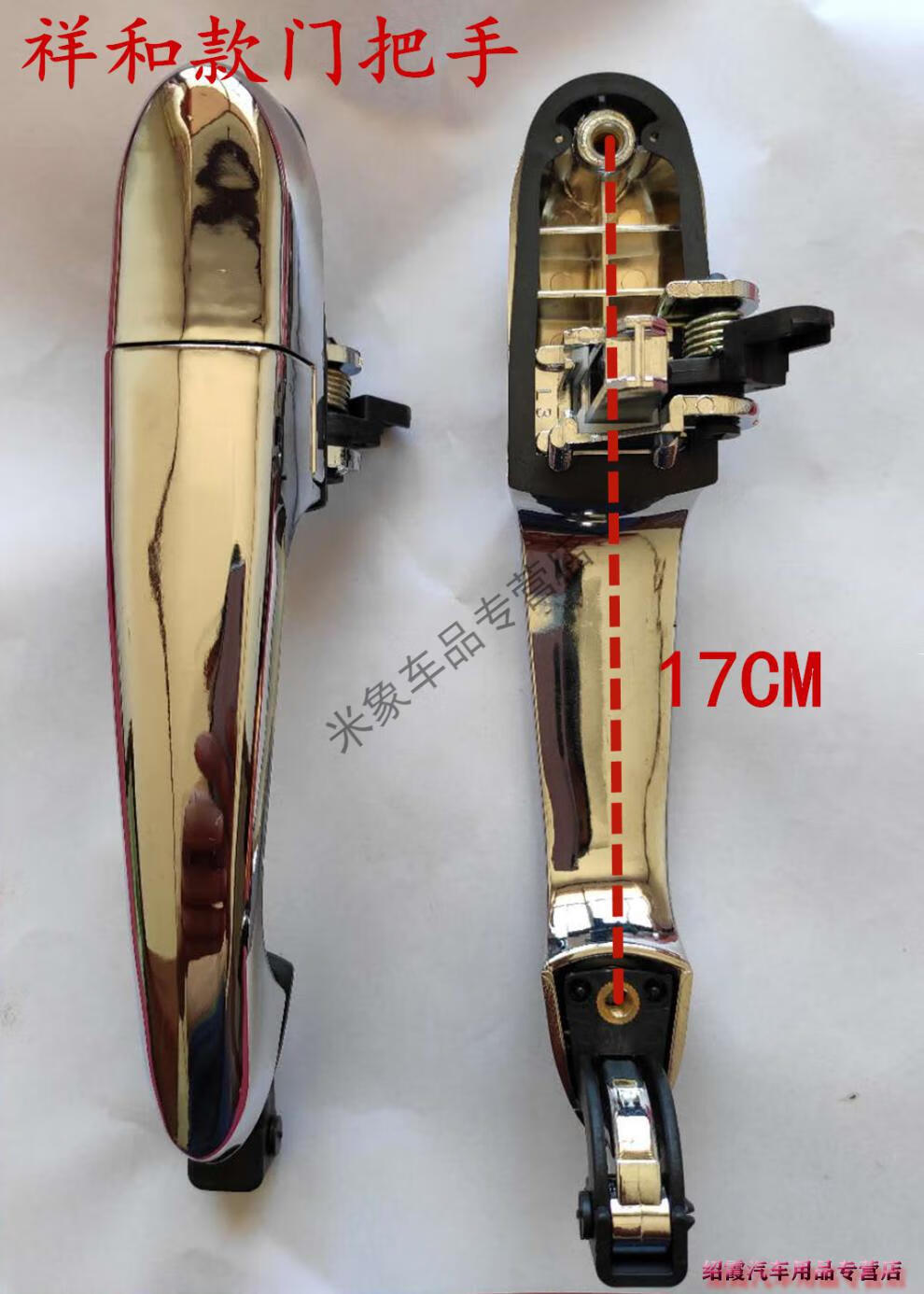 新款推荐适用于电动四轮三轮车门把手拉手配件电瓶车开门外拉把手祥和