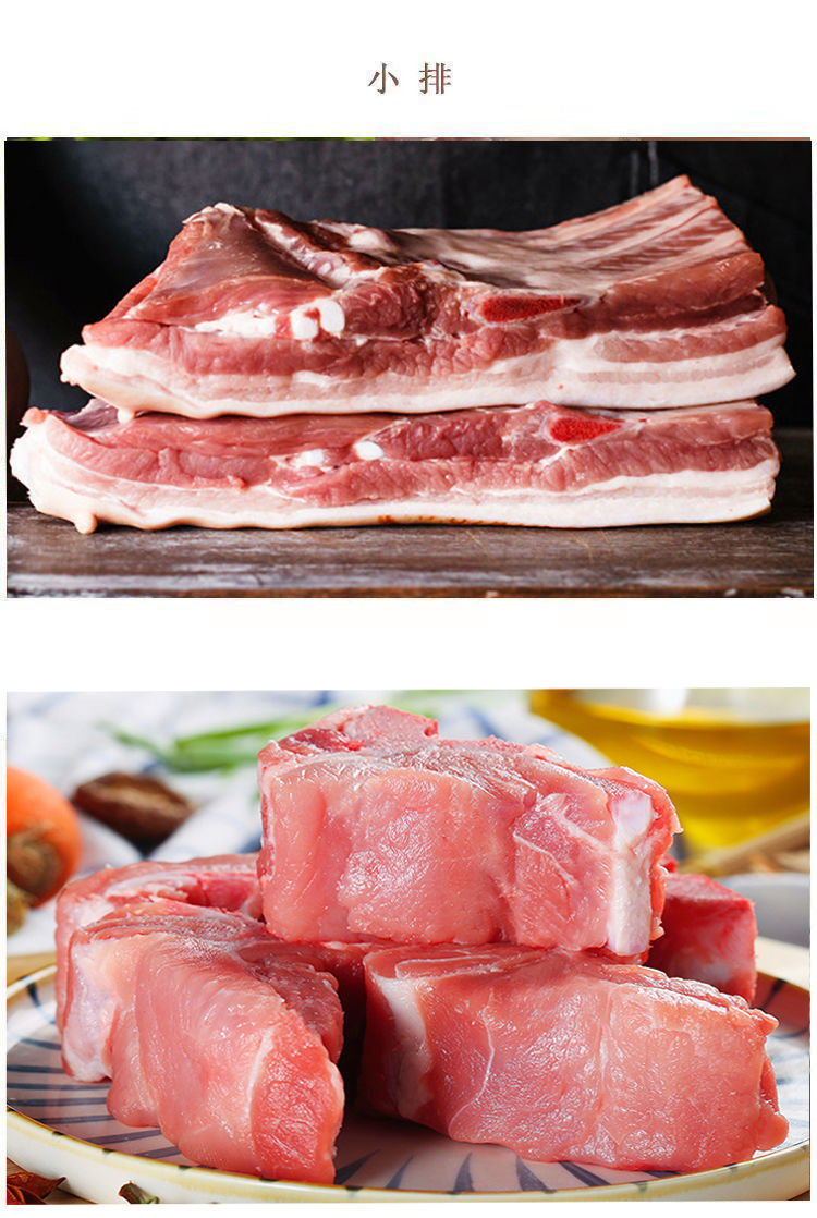 五花肉生猪肉带皮带骨肋排肉农家土猪批发3斤3斤五花肉带龙骨五花肉多