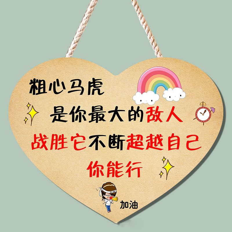 鼓励孩子励志标语挂牌学习很苦坚持很酷提示牌家规家训挂饰房门牌