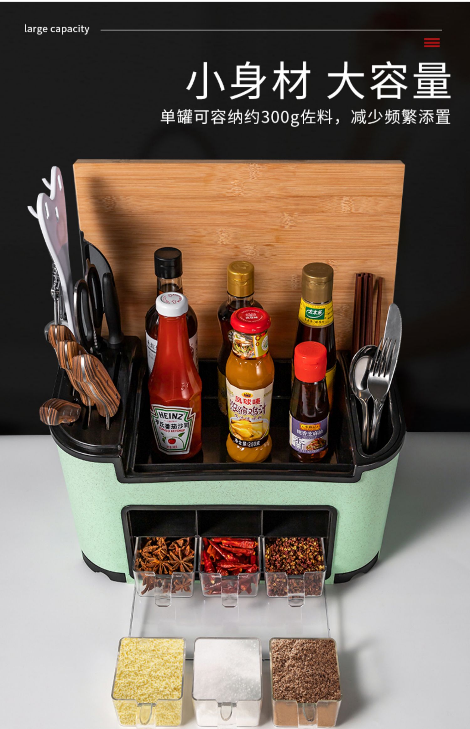 调料盒组合套装厨房用品收纳箱家用大全调味料盐罐厨房刀架置物架2019