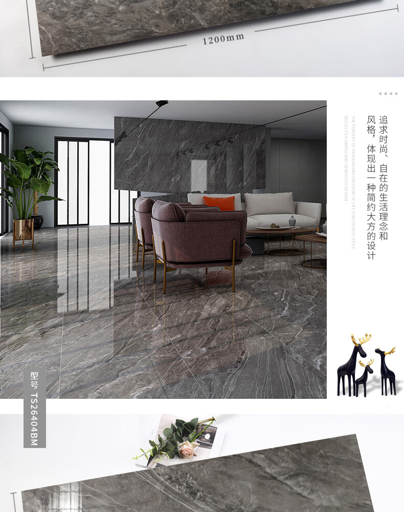 瓷砖600x1200灰色简约地板砖新款客厅卧室地砖通体连纹背景墙ts
