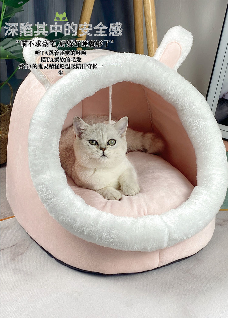 猫窝狗窝四季通用小型犬狗窝猫咪窝半封闭式可爱狗窝蝴蝶结少女心专属