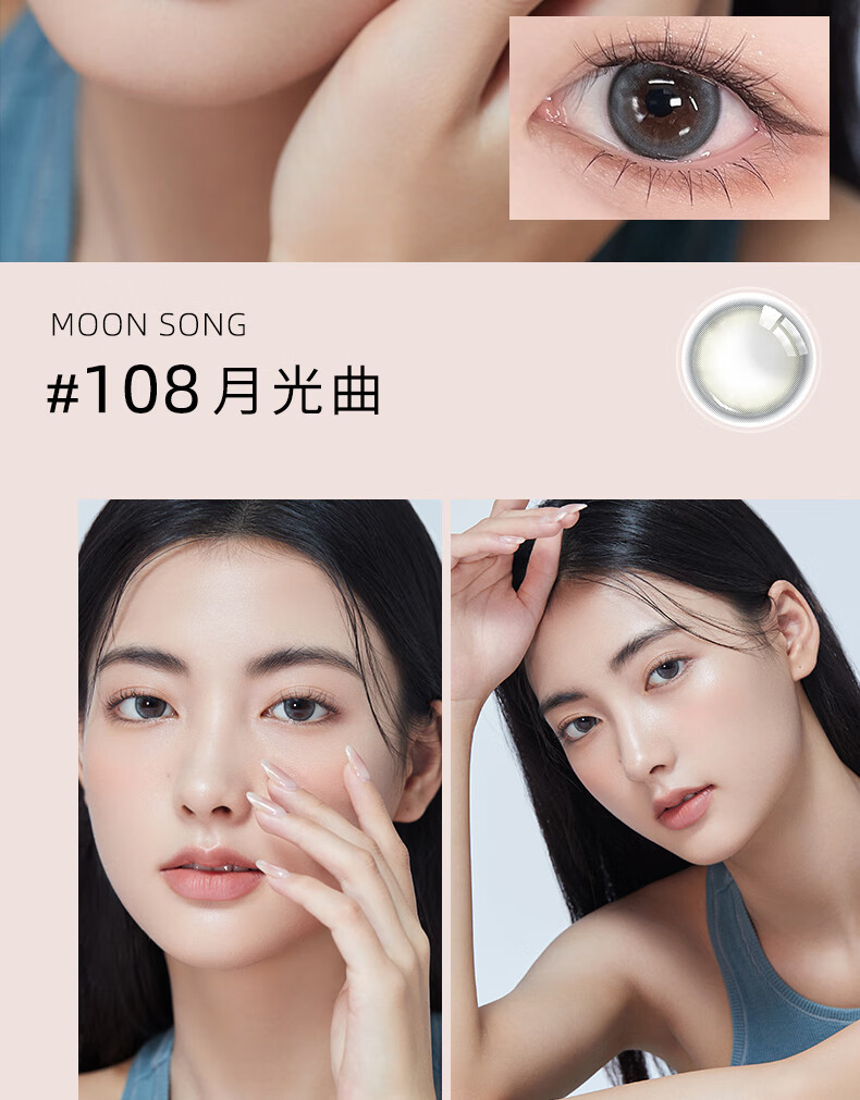 lemonade美瞳【】美瞳半年抛lemonade2片装 女彩色隐形眼镜小直径自然