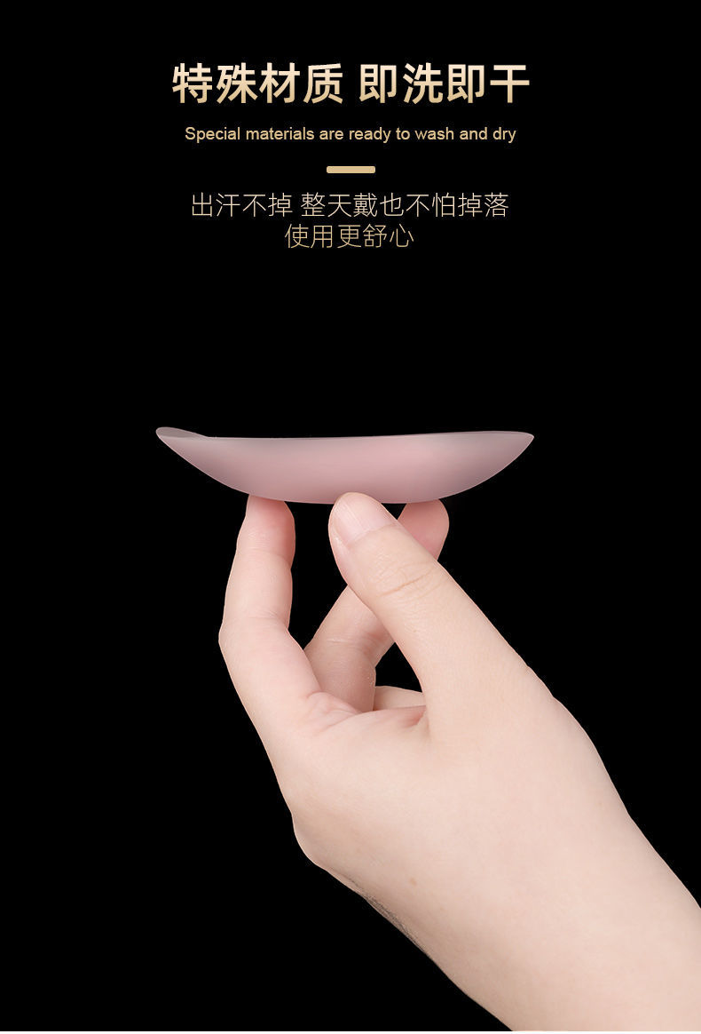 乳贴防凸点乳头贴胸贴女婚纱用薄款大胸硅胶文胸贴士隐形乳晕贴圆形2
