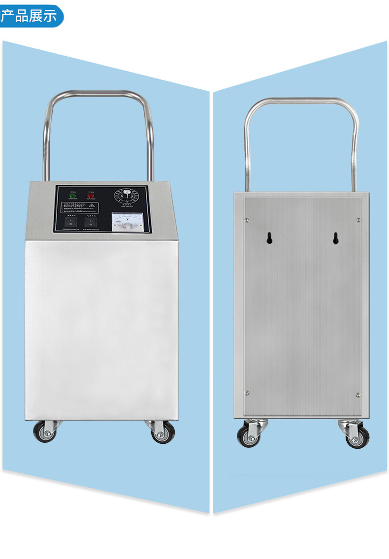广加环臭氧发生器空间消毒机家用器家用消毒机小型消毒设备phy0015gh