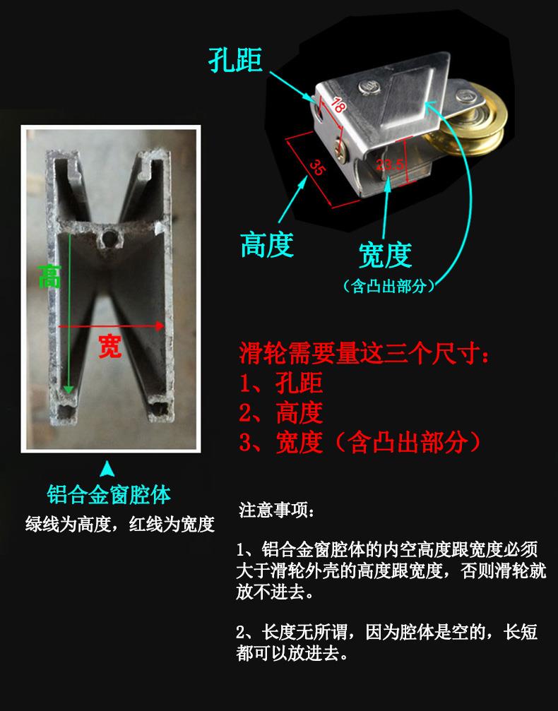 铝合金门窗滑轮推拉门窗户828玻璃移门铜轮老式配件滚轮90型 g13-888