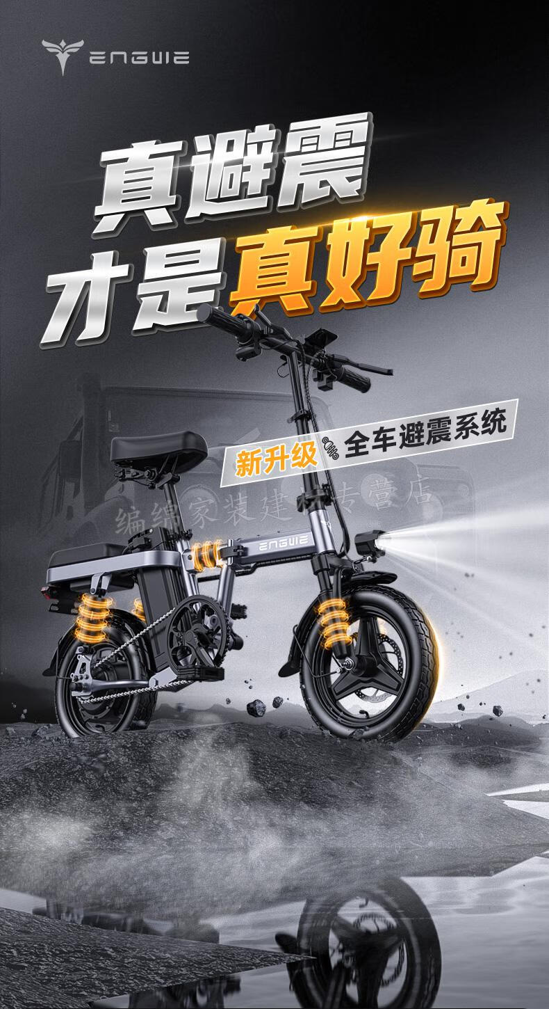 2022新款美国折叠车美国英格威折叠电动自行车锂电池代驾超轻小型便携