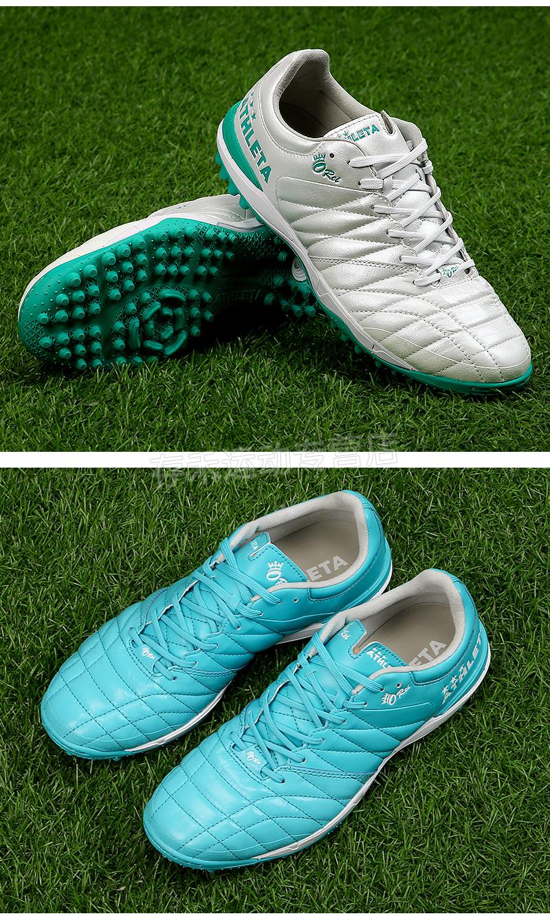 卡尔美足球鞋同款袋鼠皮足球鞋男碎钉tf宽脚人草官方旗舰店pwe白色40