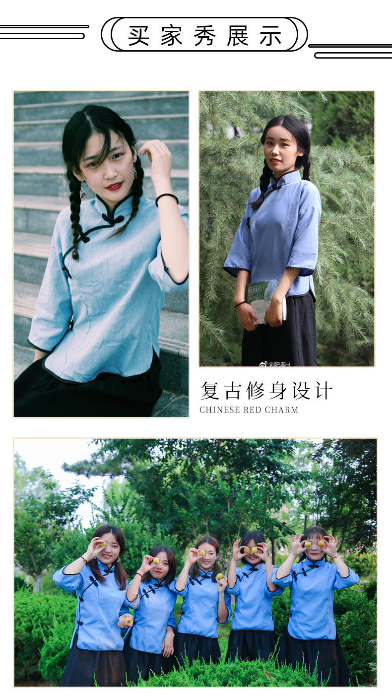 新品古典舞演出服复古民国风学生装五四青年合唱男女装校服毕业装班