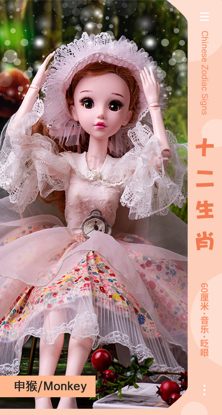 新款正版缪莉芭比娃娃60cm眨眼音乐十二生肖洋娃娃公主女孩礼物玩具