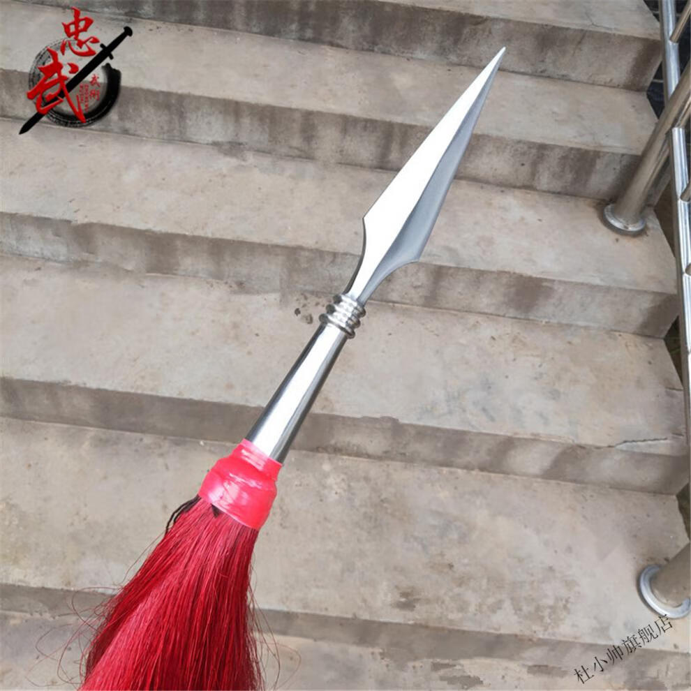 白蜡杆红缨枪霸王枪武术枪赵子龙长i枪不锈钢红樱枪头长矛太极大枪