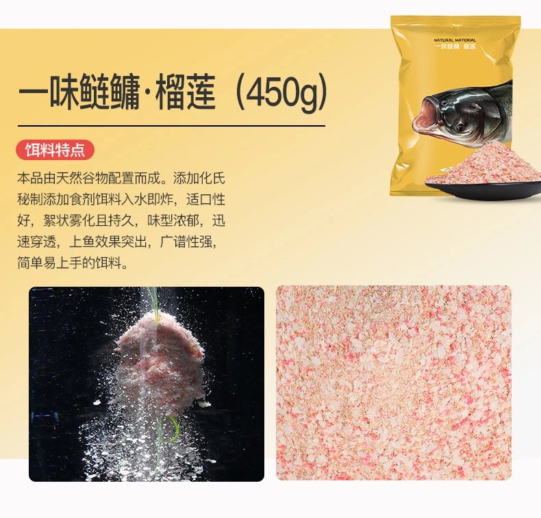 【升级版】一味鲫腥化氏一味野战钓鱼饵料鲫鲤鱼水库香型通杀春夏秋冬