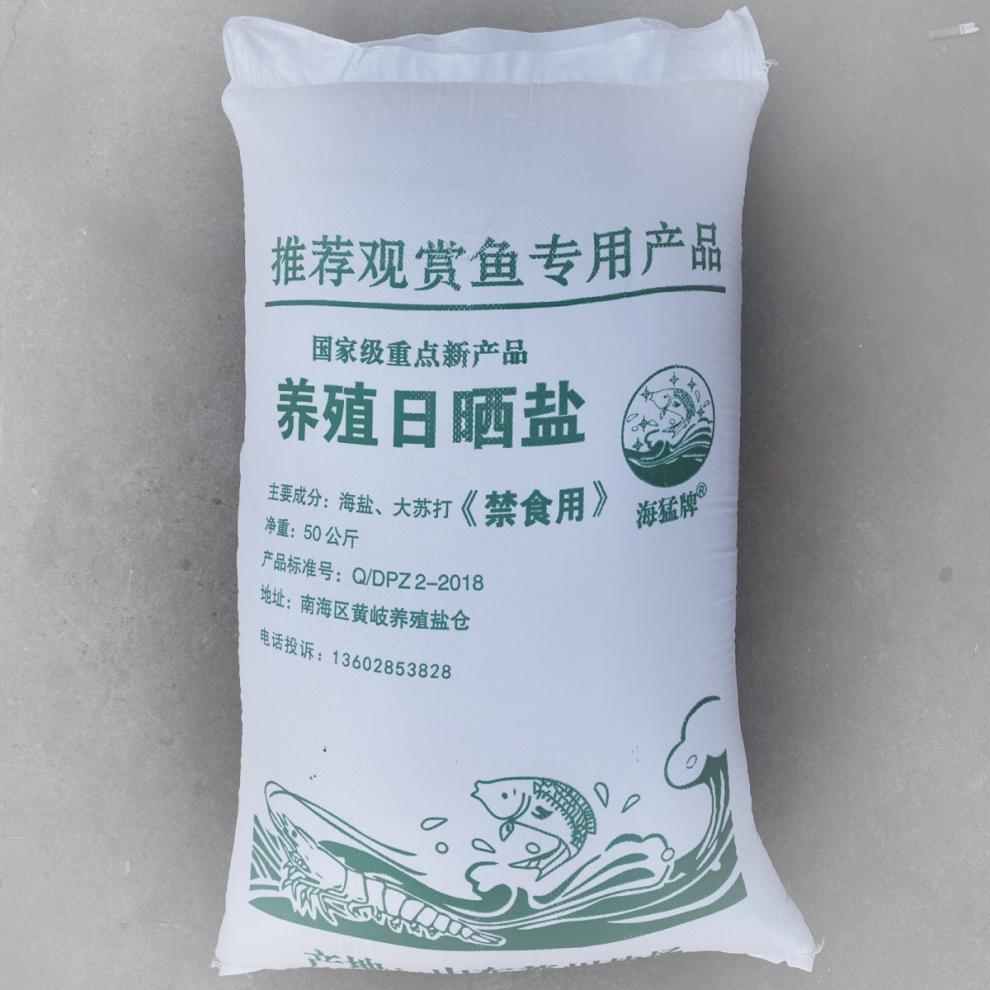 鱼池用盐消毒观赏鱼养殖用粗盐1包100斤县城市内发快递