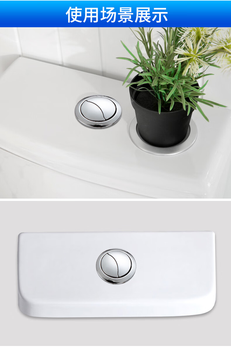 马桶水箱盖按钮圆形双按键厕所老式抽水进水阀冲水器座便器配件中号
