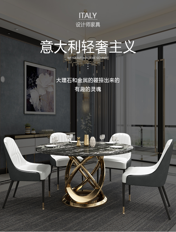 绿林咖 轻奢后现代大理石餐桌椅组合简约圆形带转盘饭桌子港式不锈钢餐桌H080# 1.3*1.3米餐桌 颜色咨询