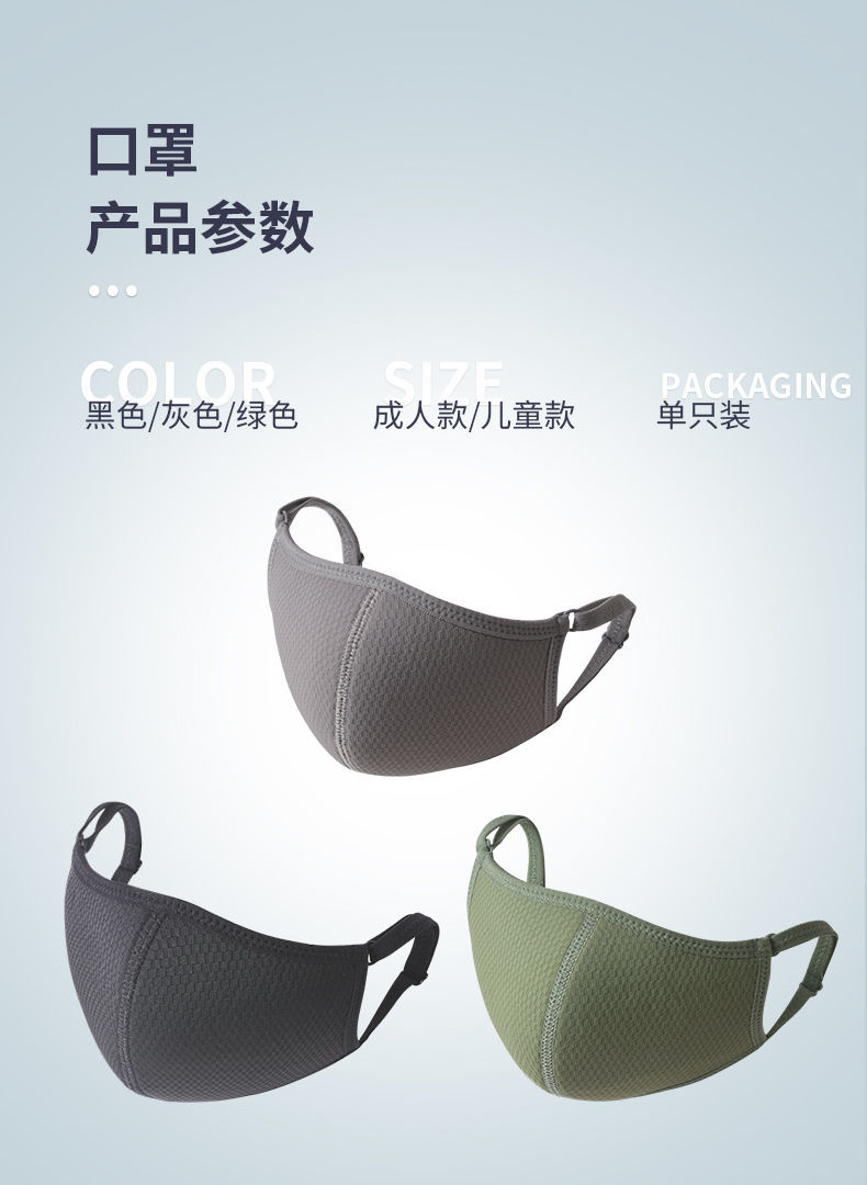 布口罩可水洗乳胶日常防尘口罩透气可水洗乳胶口罩儿童成人独立纯色