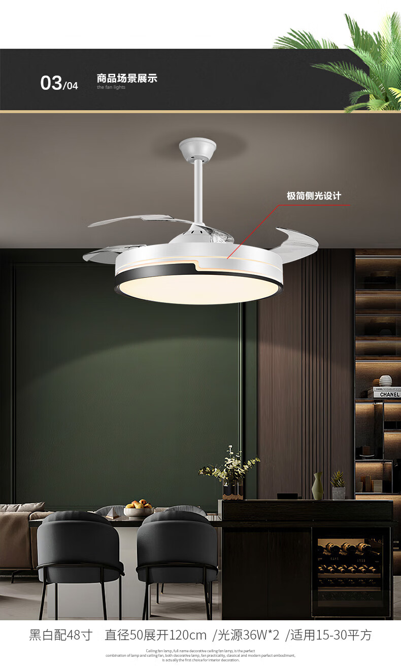 唯色吊扇灯风扇灯吊扇灯隐形电扇吊灯家用变频北欧餐厅卧室客厅吊顶灯