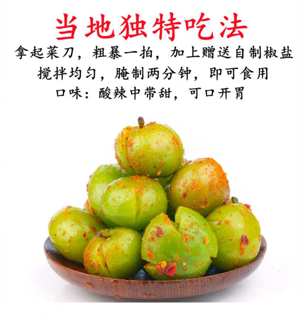 (顺丰物流)三月李子 新鲜水果珍珠李 漳州特产青李子酸脆当季 尝新装