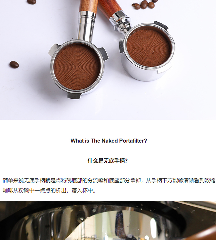 51mmec9335半自动咖啡机无底手柄咖啡机把手粉锤配件51mm榉木三件套