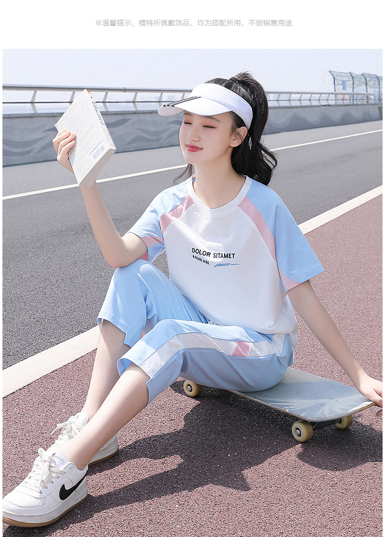 mzploi初中生夏装女套装少女中学生2022夏季七分裤两高中生休闲上衣