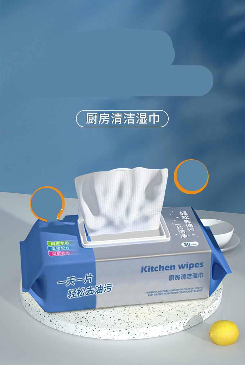贝净洁厨房湿巾强力去油去污家用油烟机专用清洁湿纸巾去油污去污渍