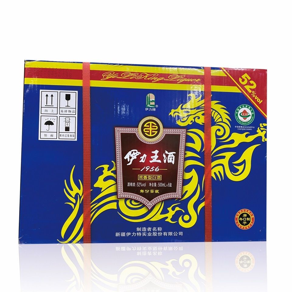 伊利王蓝王新疆名酒伊力王酒蓝王52度500毫升年份窖藏高端硬货高度