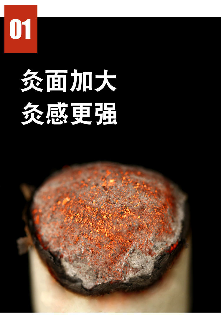 4cm扶阳艾柱加药红花加粗艾灸柱扶阳透灸专用家用批发扶阳红花加药