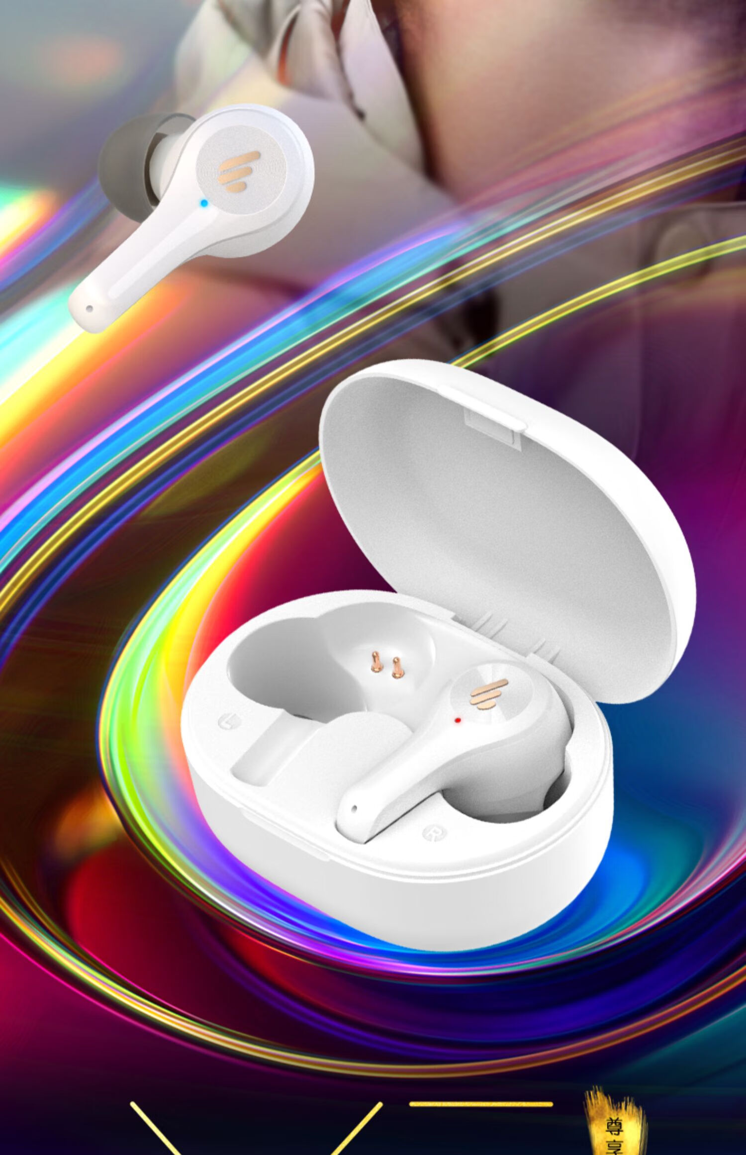 漫步者蓝牙耳机xemal尊享版真无线立体声双耳入耳式运动通话降噪tws带