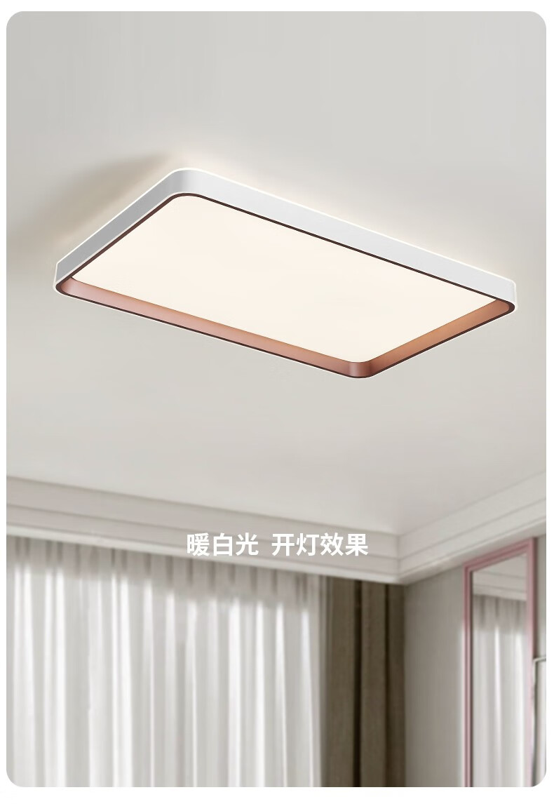 cdn西顿照明客厅灯现代创意简约无极调光薄客厅办公室餐厅卧室灯吸顶