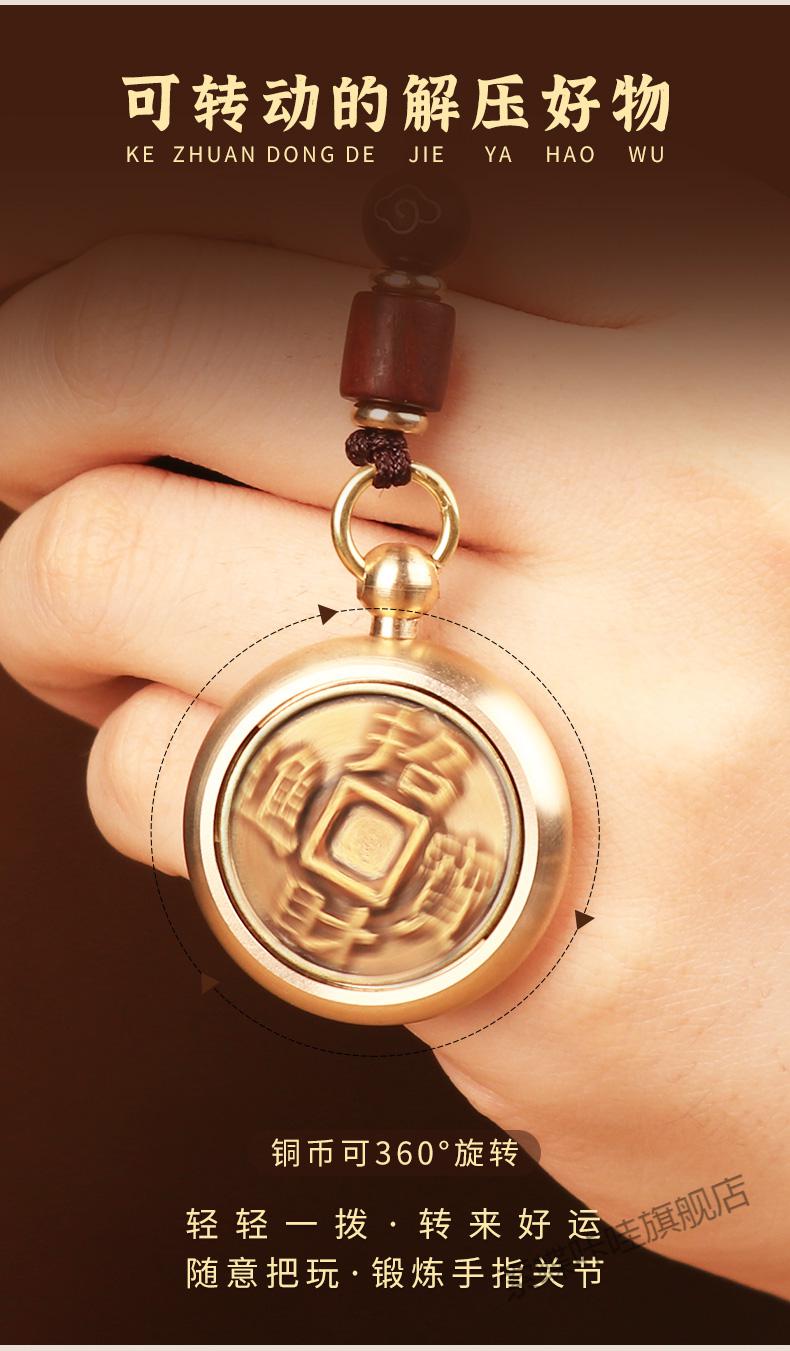 十二生肖纯铜钥匙扣 铜黄铜十二生肖钥匙挂件转钱手工汽车钥匙扣挂饰