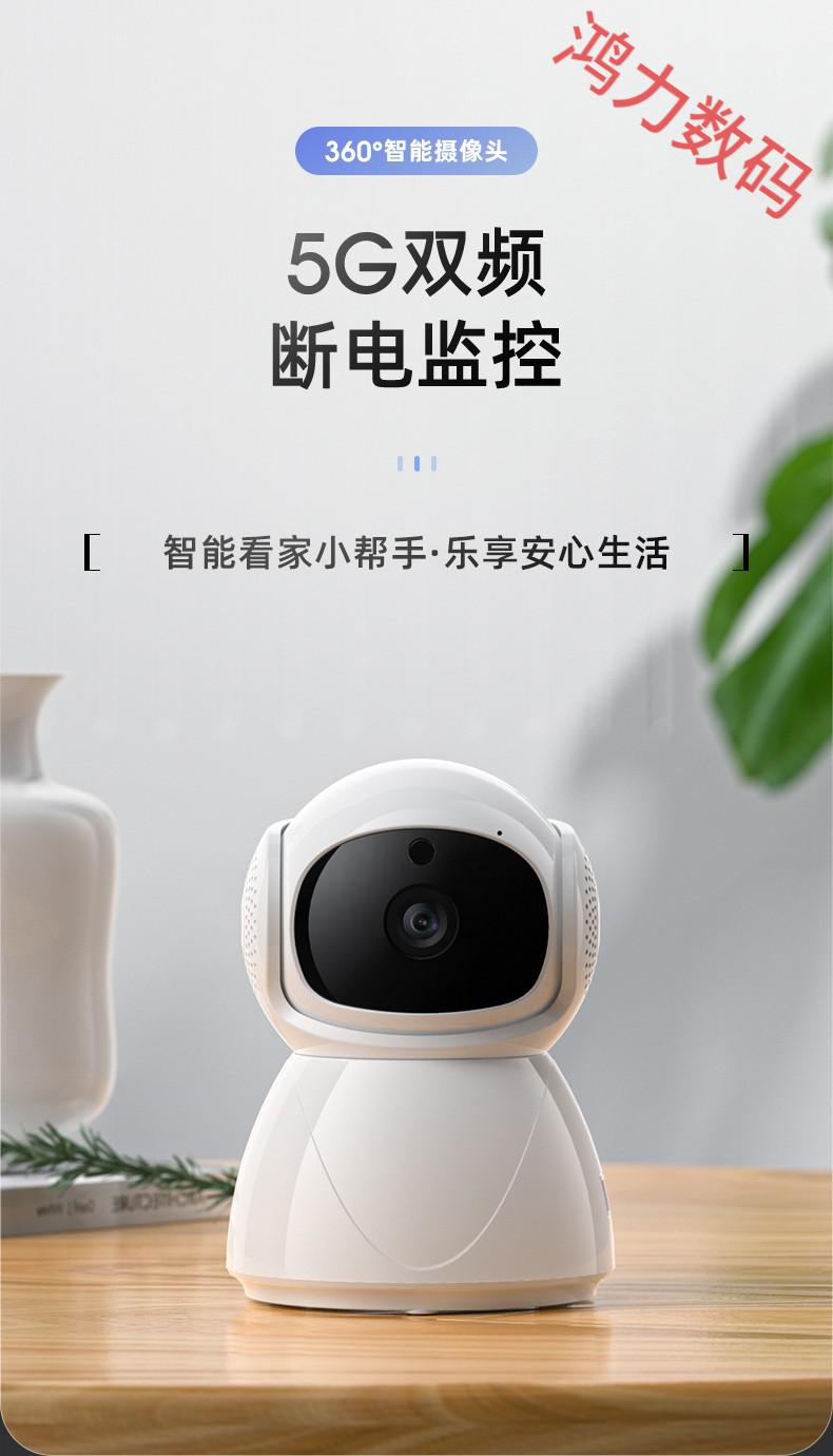 小米(mi)米家通用监控摄像头家用无线庭器摄影360度无死角连手机远程