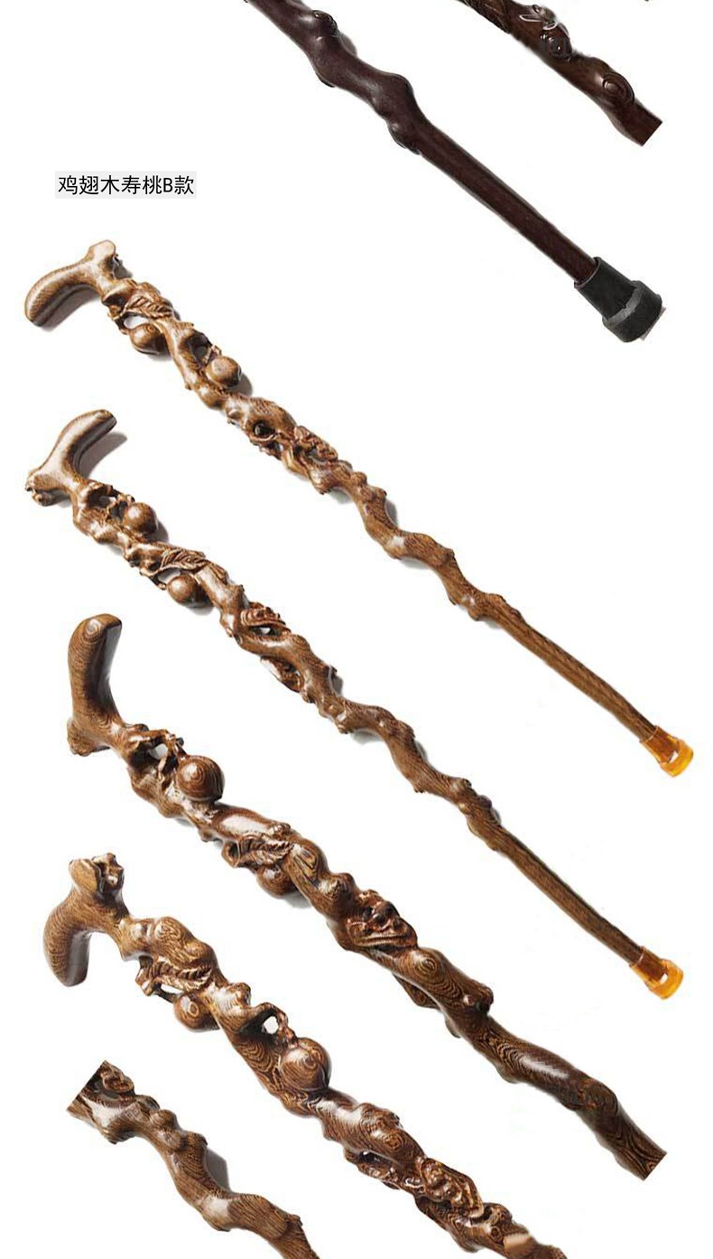 老人拐杖防滑老年人拐棍鸡翅木红木拐扙实木质手杖木头拐棍登山杖鸡翅