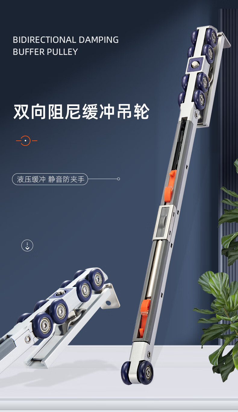 阻尼吊轮移门推拉门吊滑轮轨道厨房卫生间木门吊轨上滑轨配件阻尼香槟