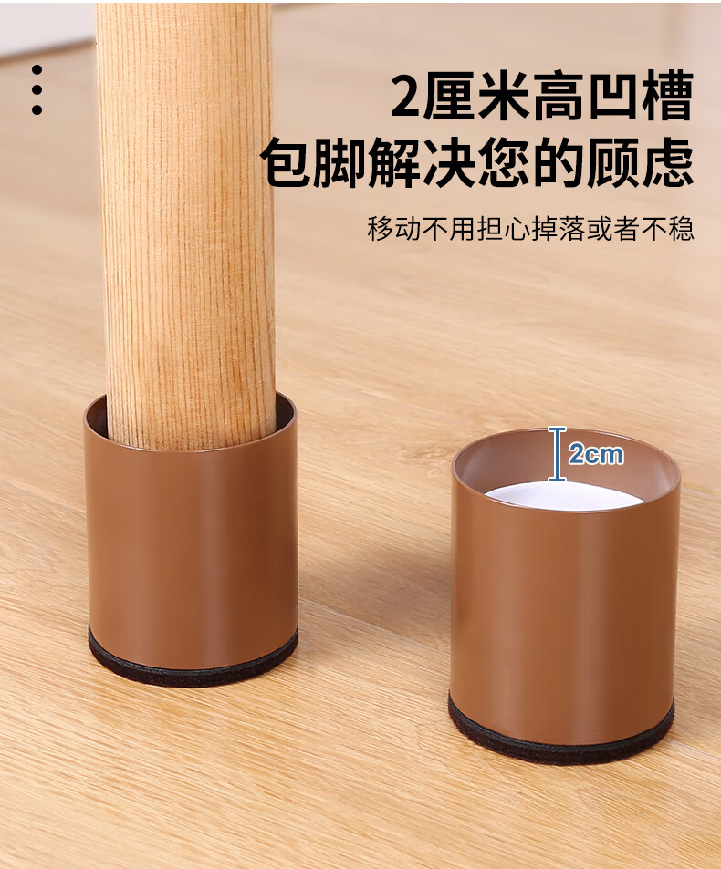 桌子增高垫桌脚垫加高家具床脚桌腿垫块沙发茶几凳子垫高底座内方3737