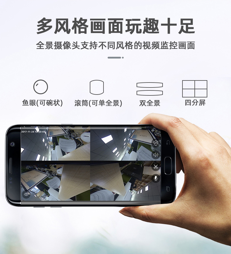 华为huawei智选通用360度全景摄像头手机远程无线wifi家用室内夜视高