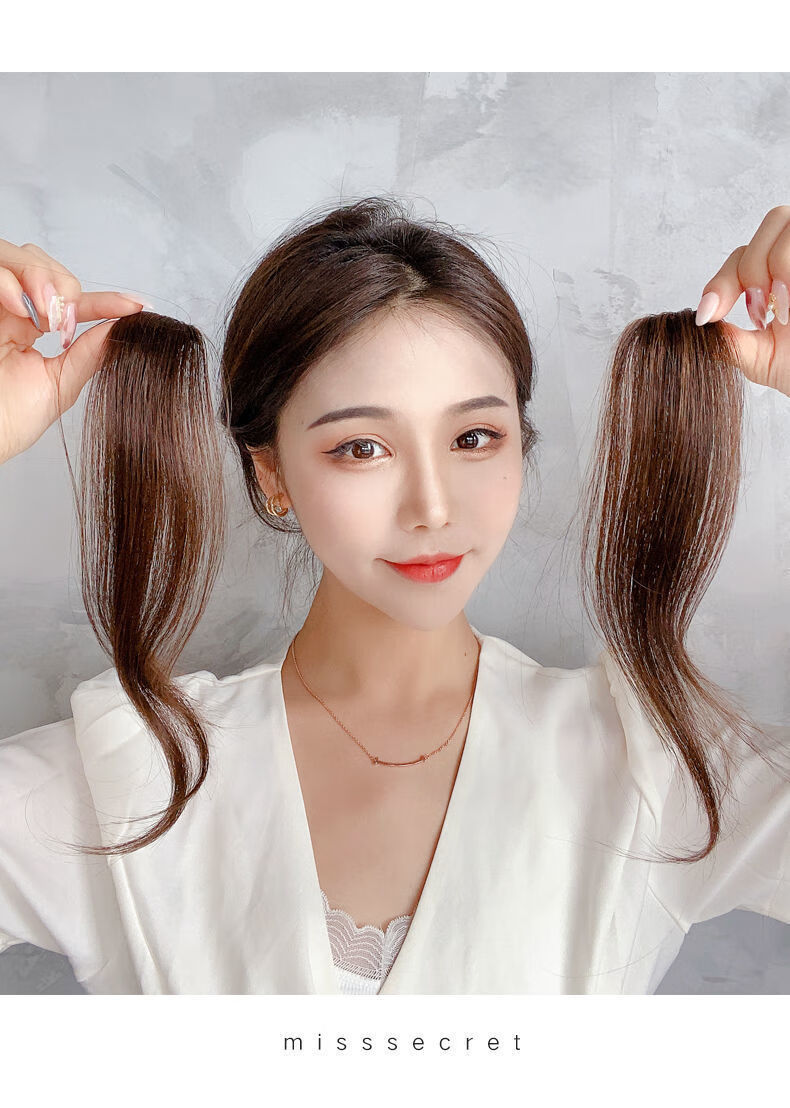 八字刘海假发女假发片真人发自然一片式隐形无痕网红抖音网红同款中分